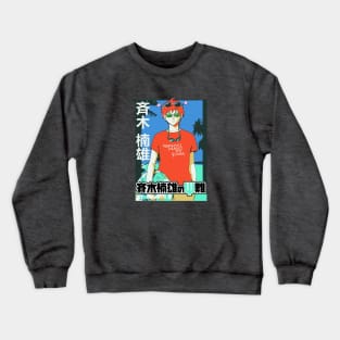 Saiki Kusuo Crewneck Sweatshirt